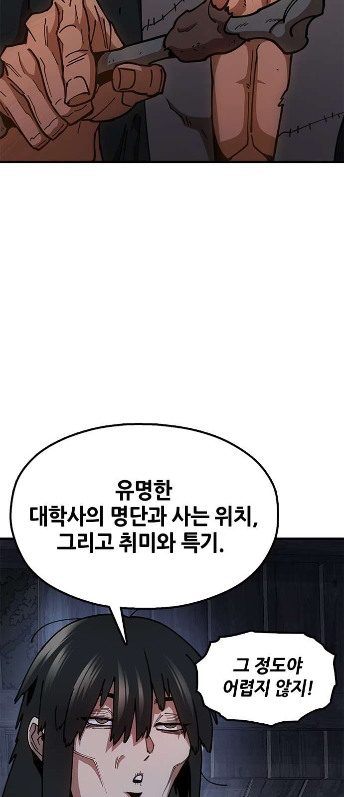 130 페이지