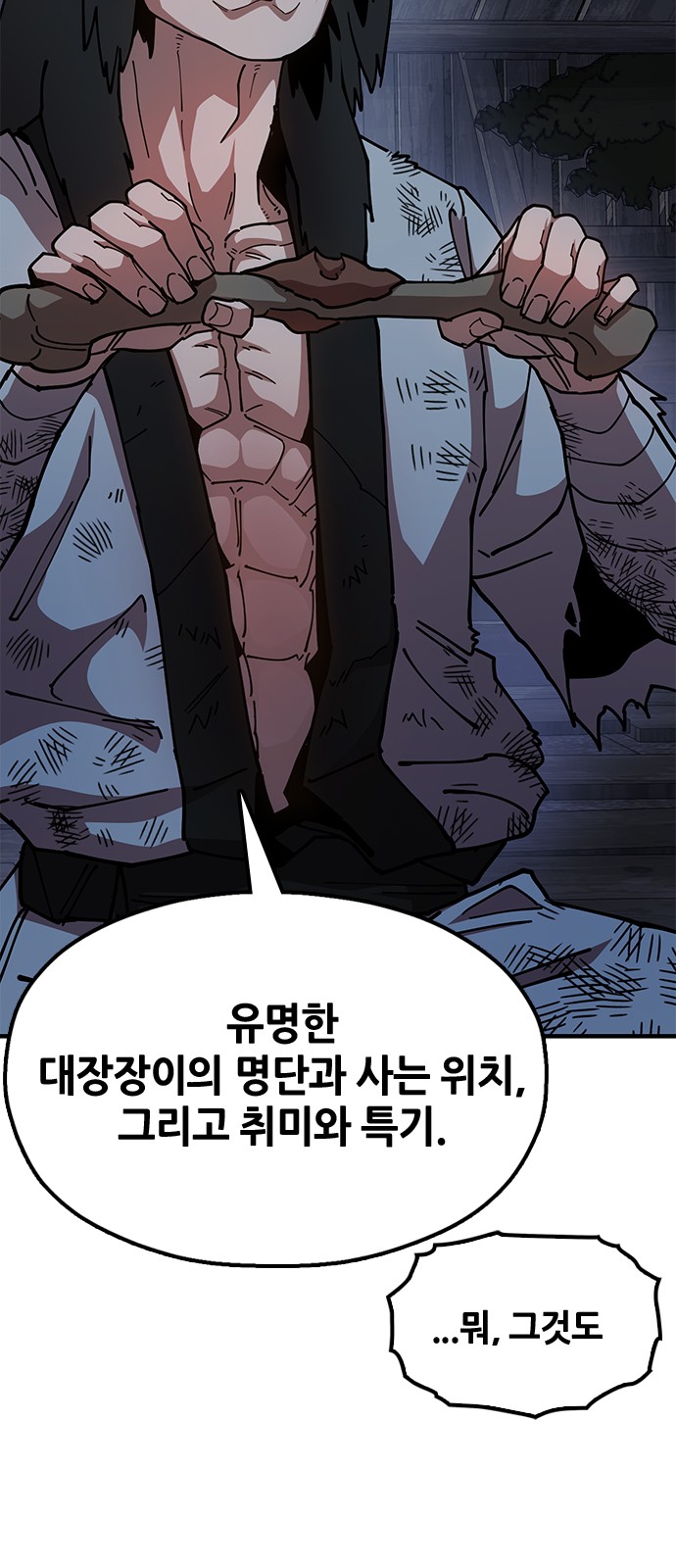 131 페이지