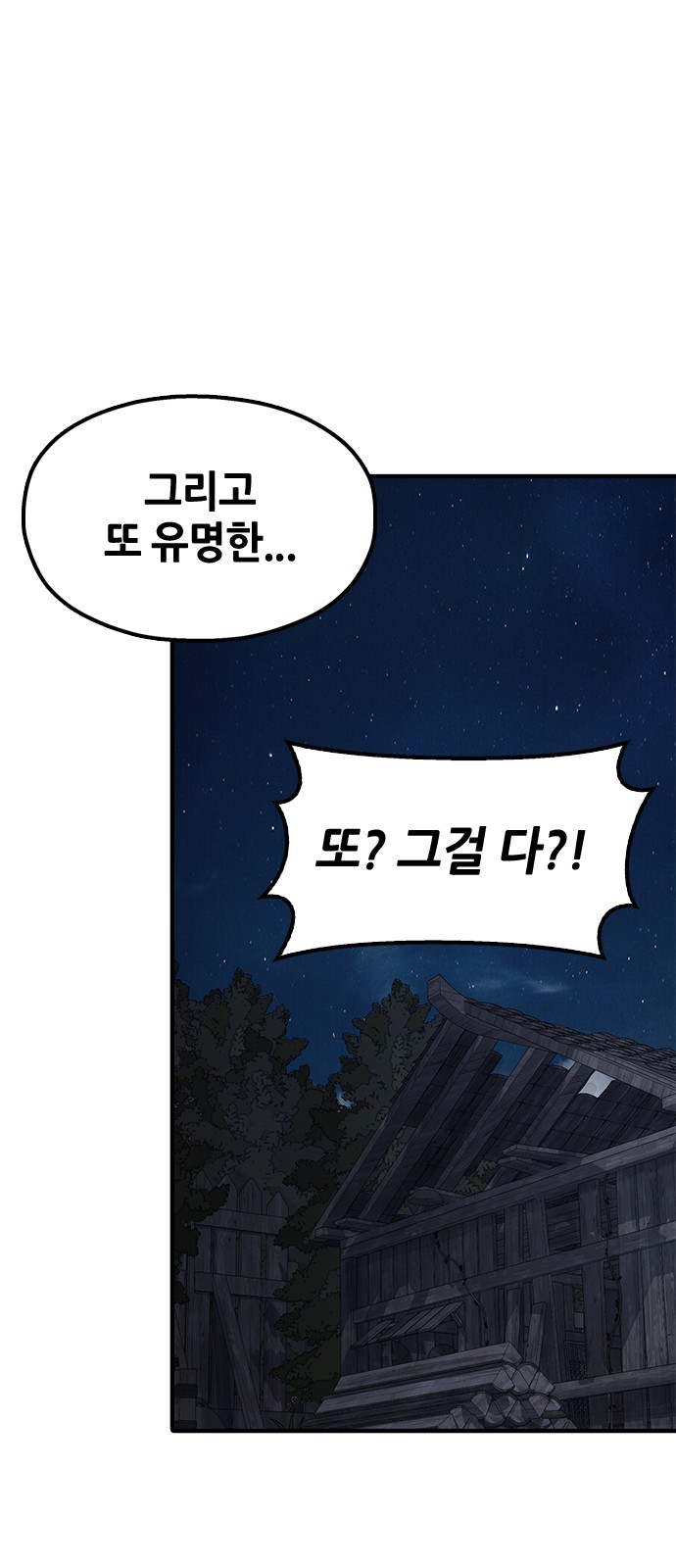 132 페이지