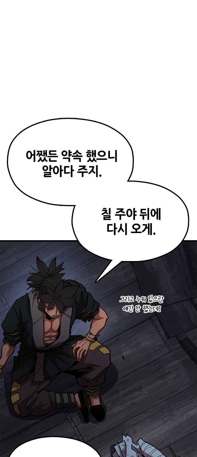 133 페이지