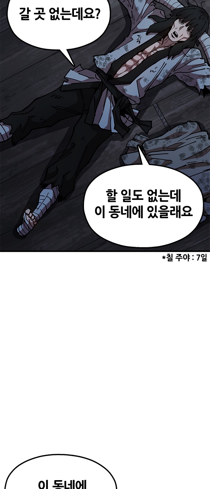 134 페이지