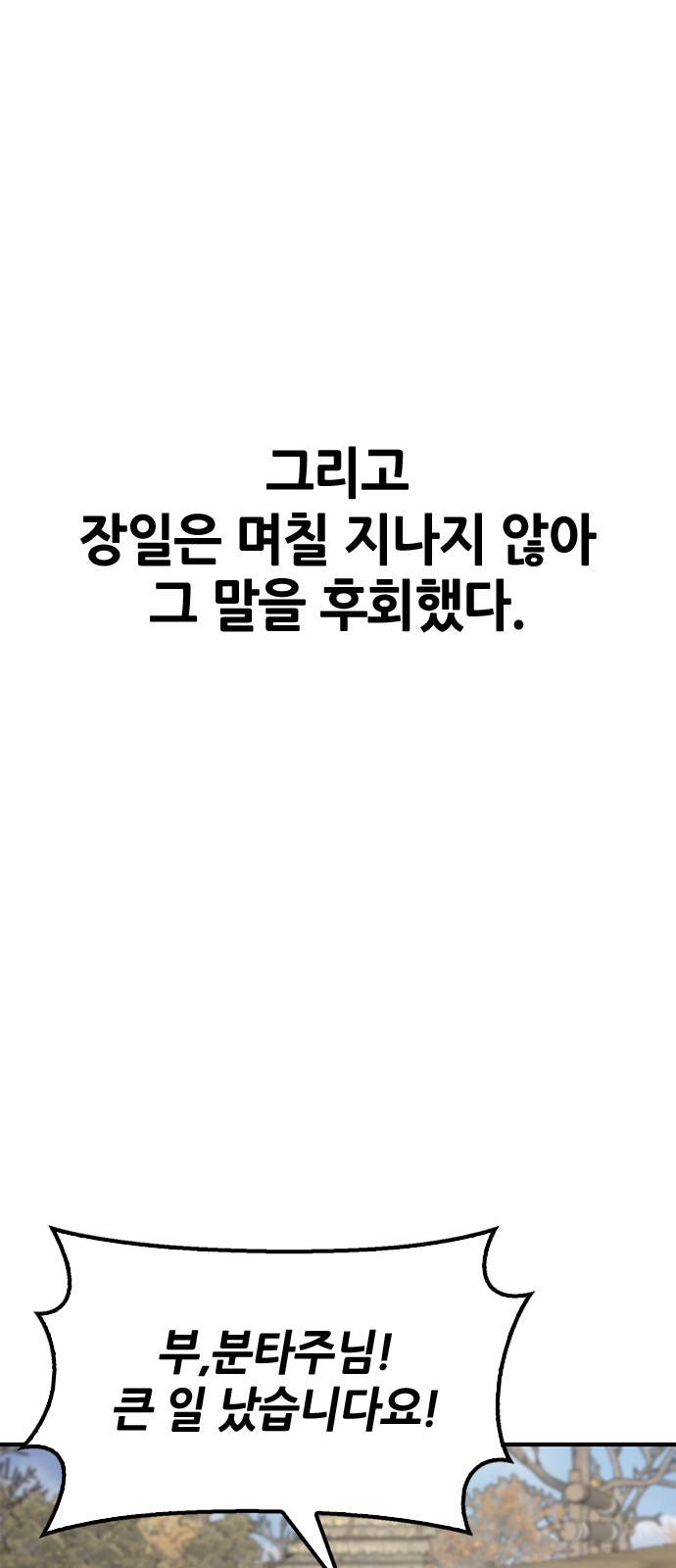 136 페이지