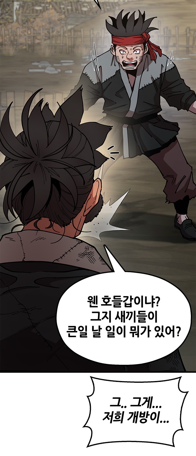 137 페이지