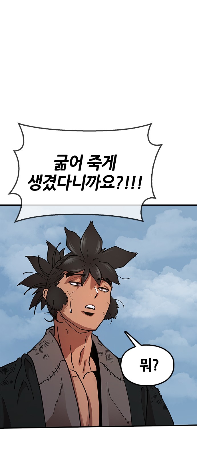 138 페이지