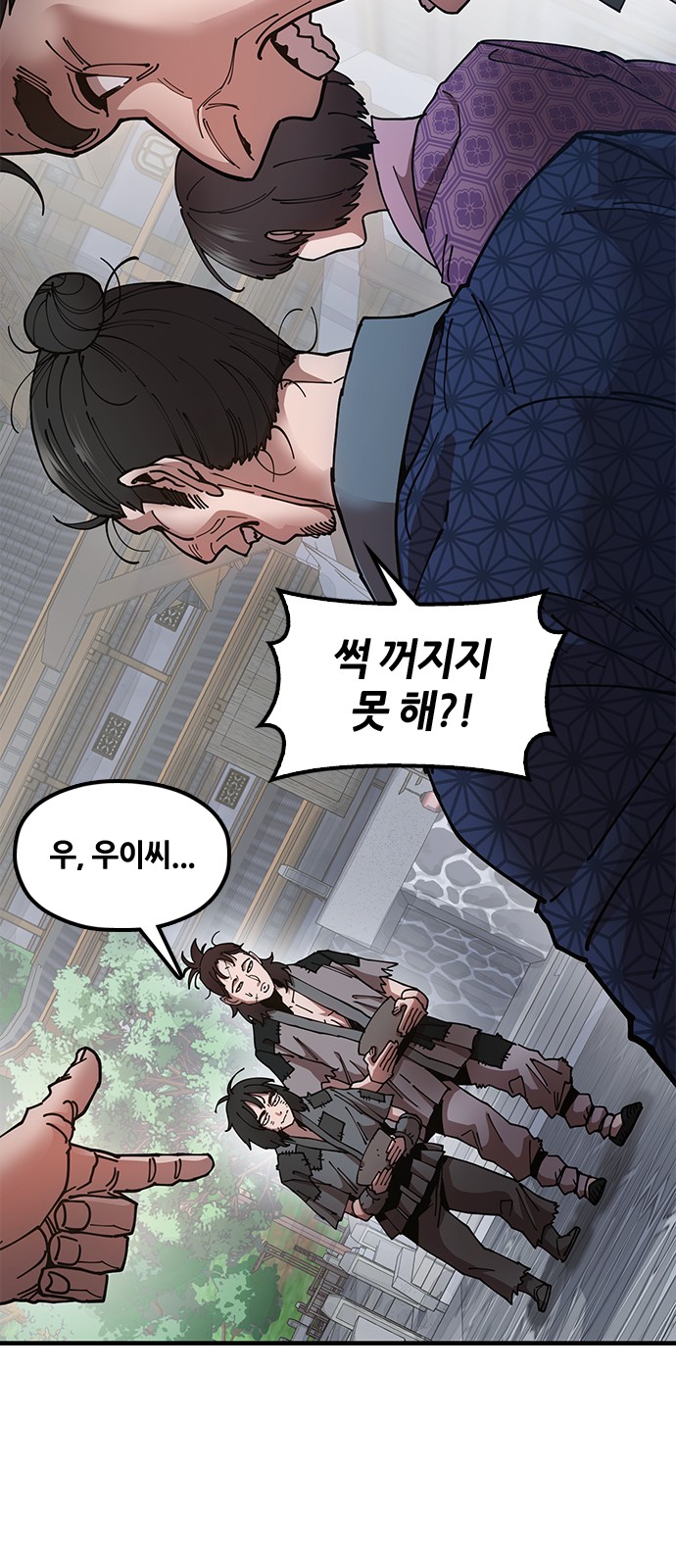 140 페이지