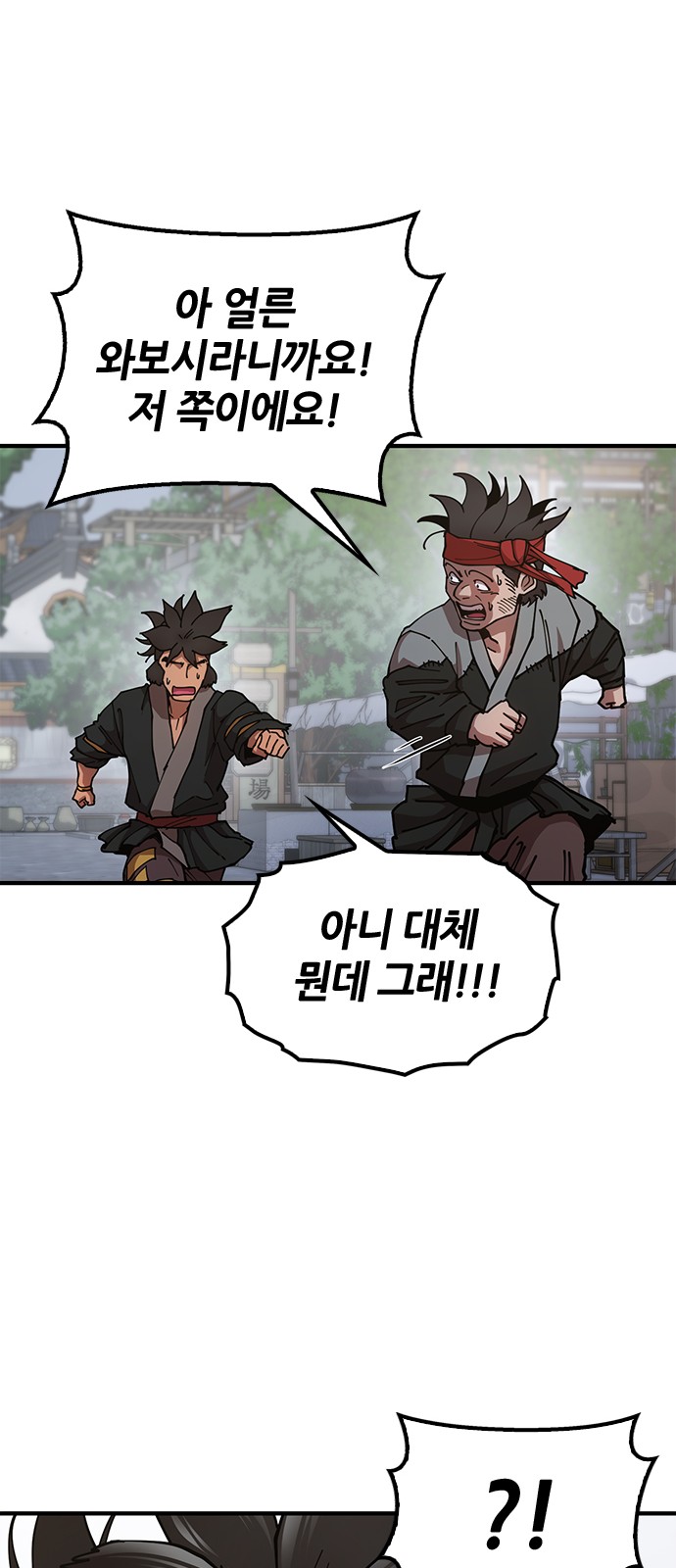141 페이지