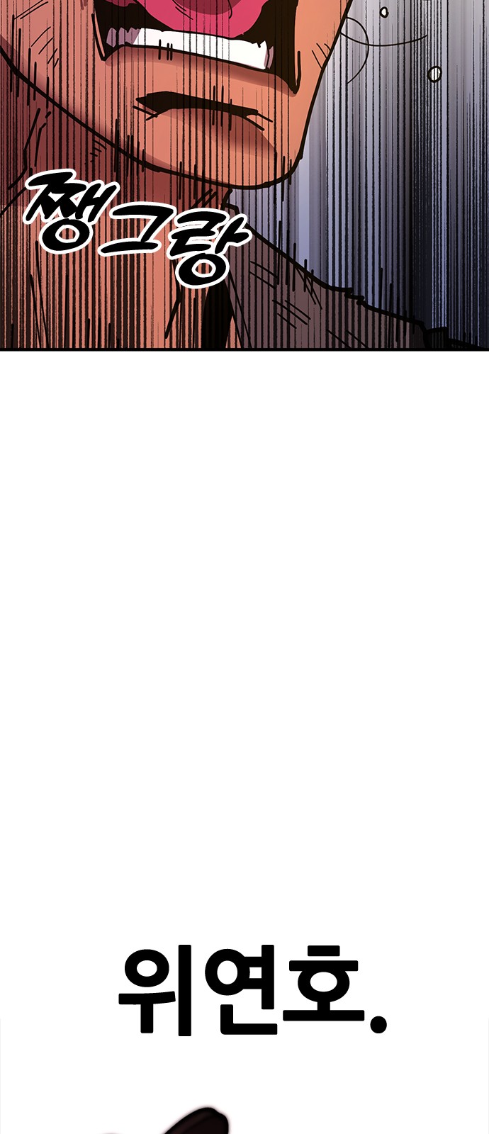 147 페이지