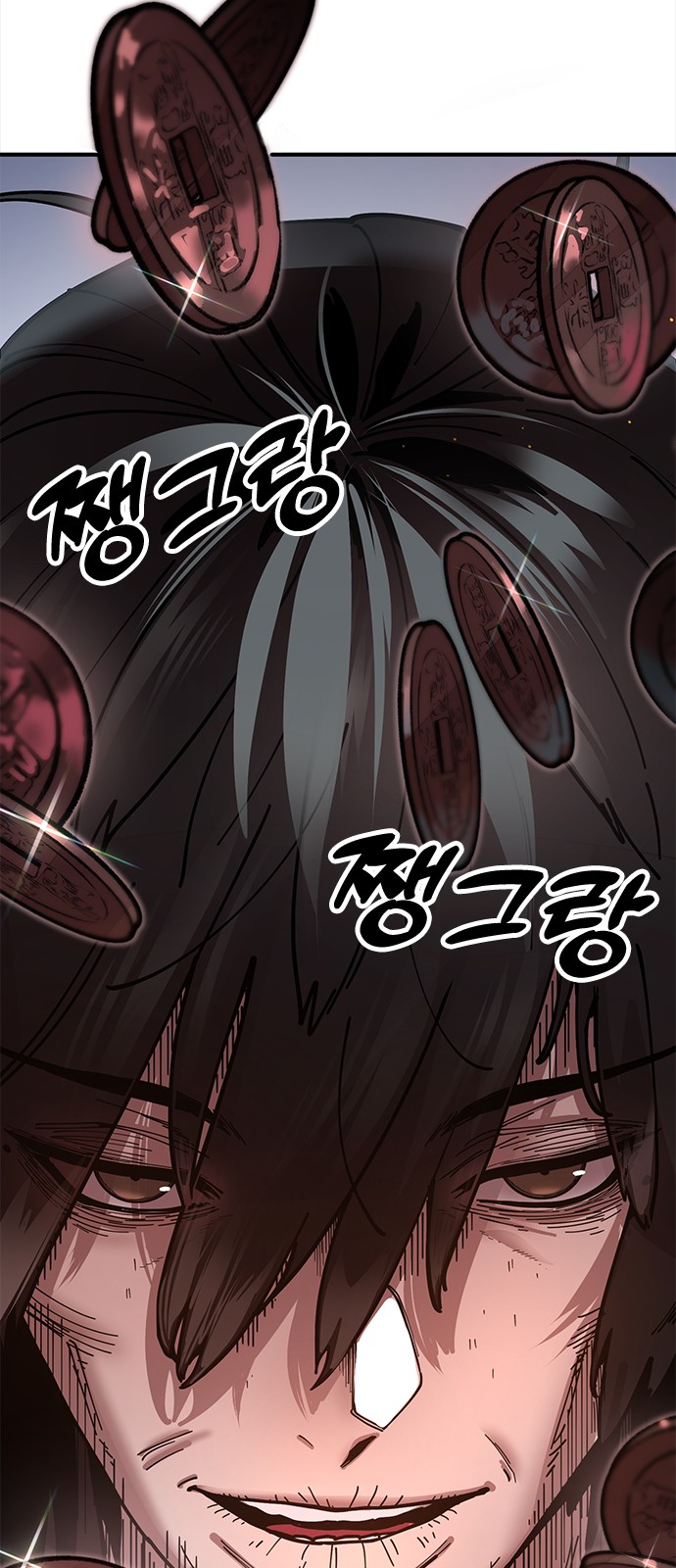 148 페이지