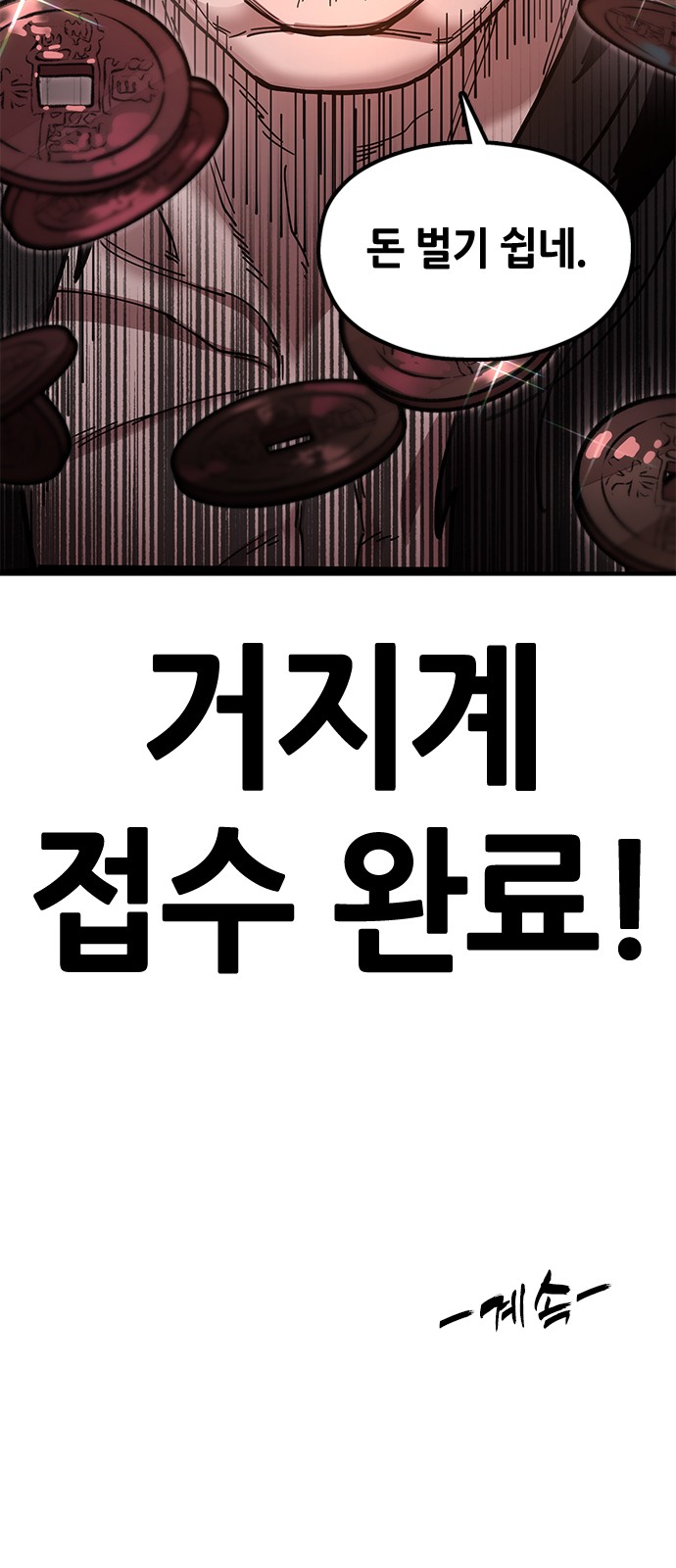 149 페이지