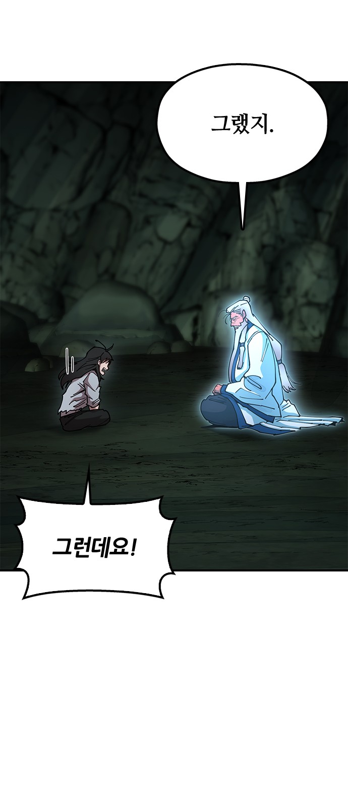 29 페이지