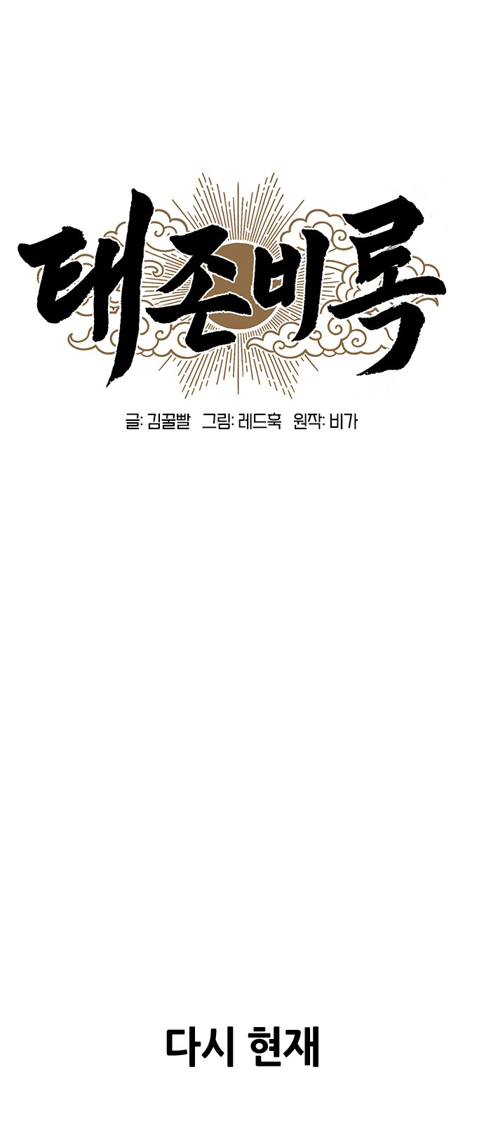 62 페이지