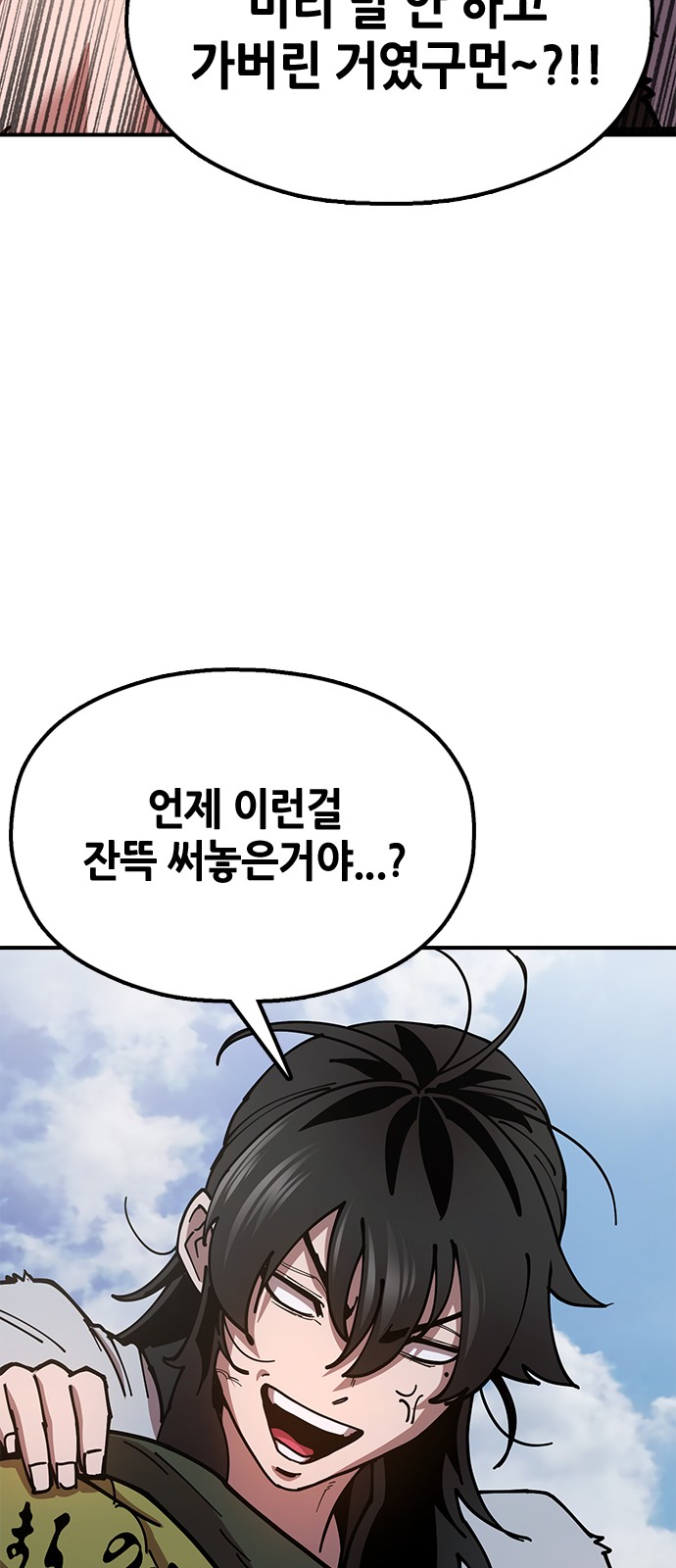 64 페이지