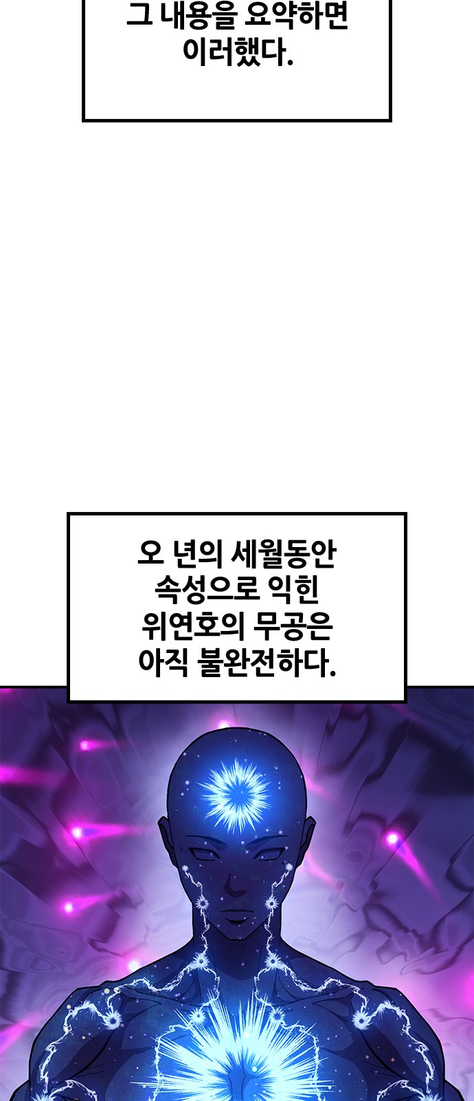 69 페이지