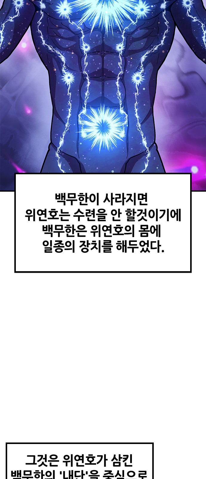70 페이지