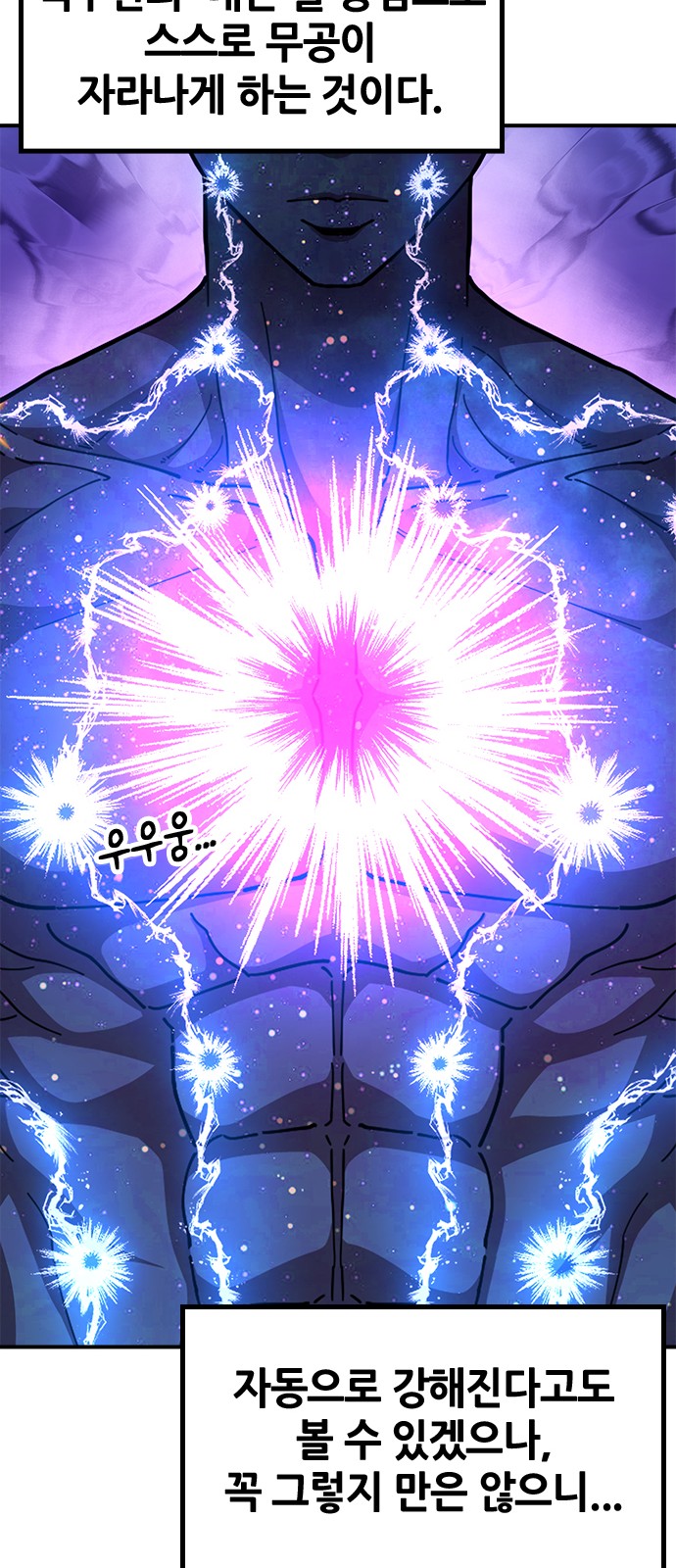 71 페이지