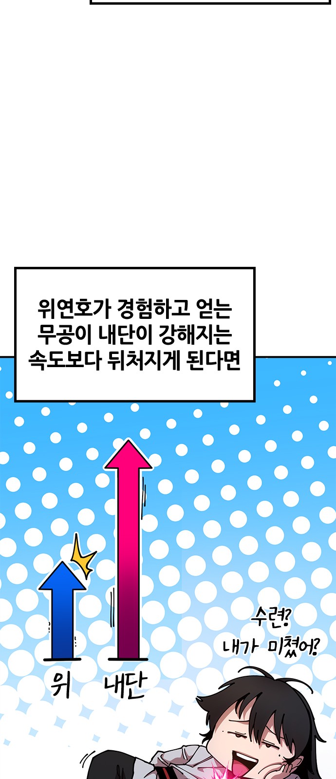 72 페이지