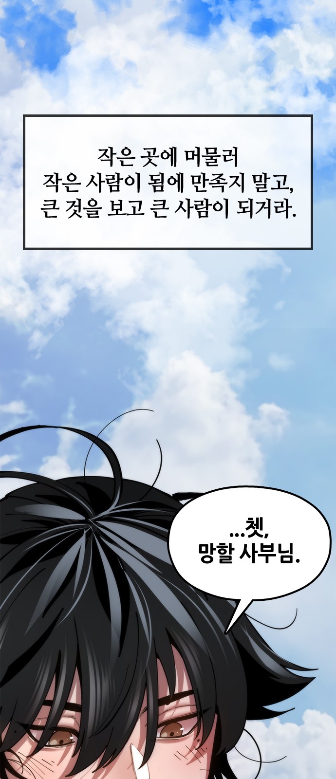 77 페이지