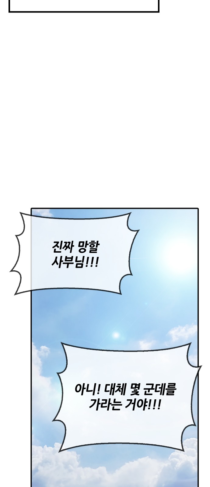 81 페이지