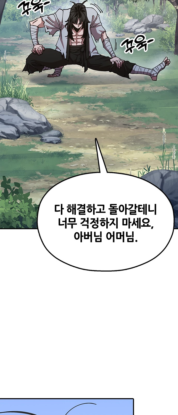 83 페이지