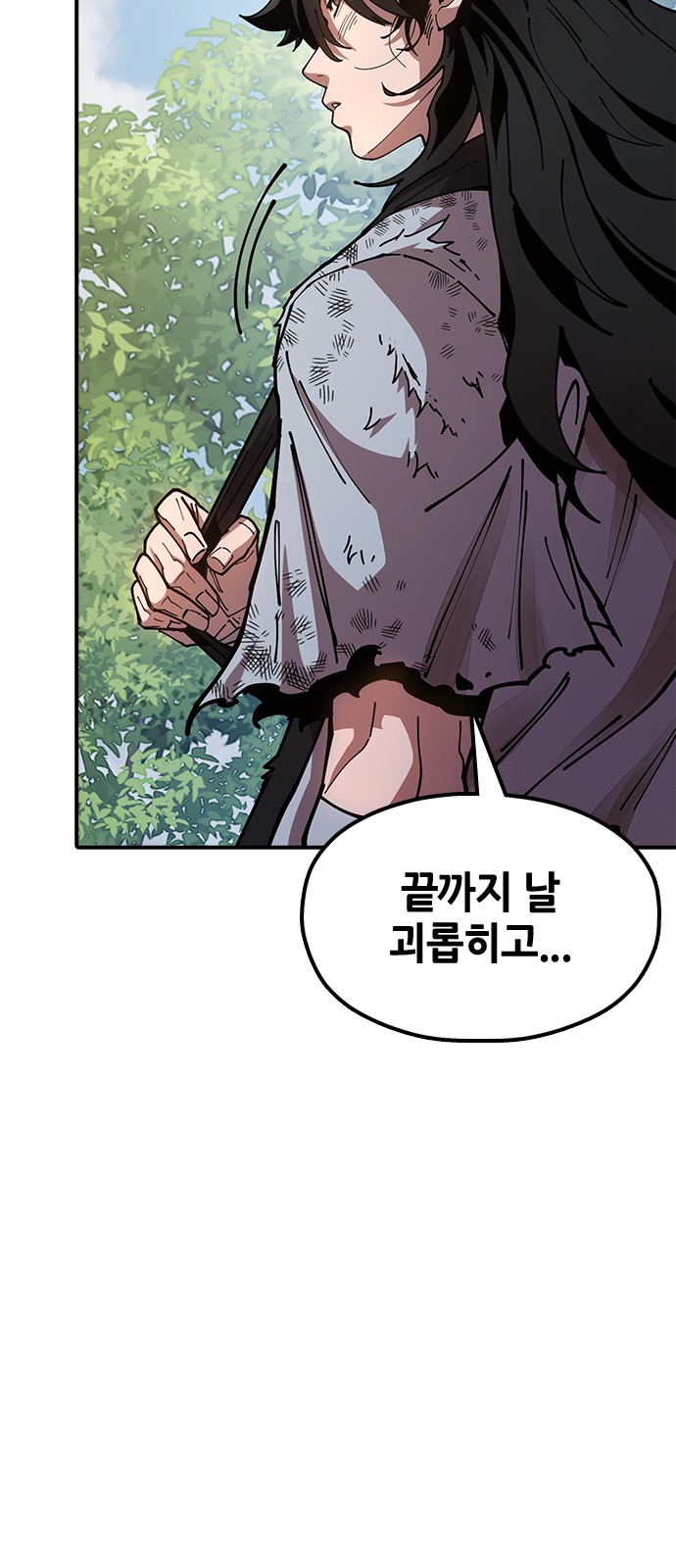 88 페이지