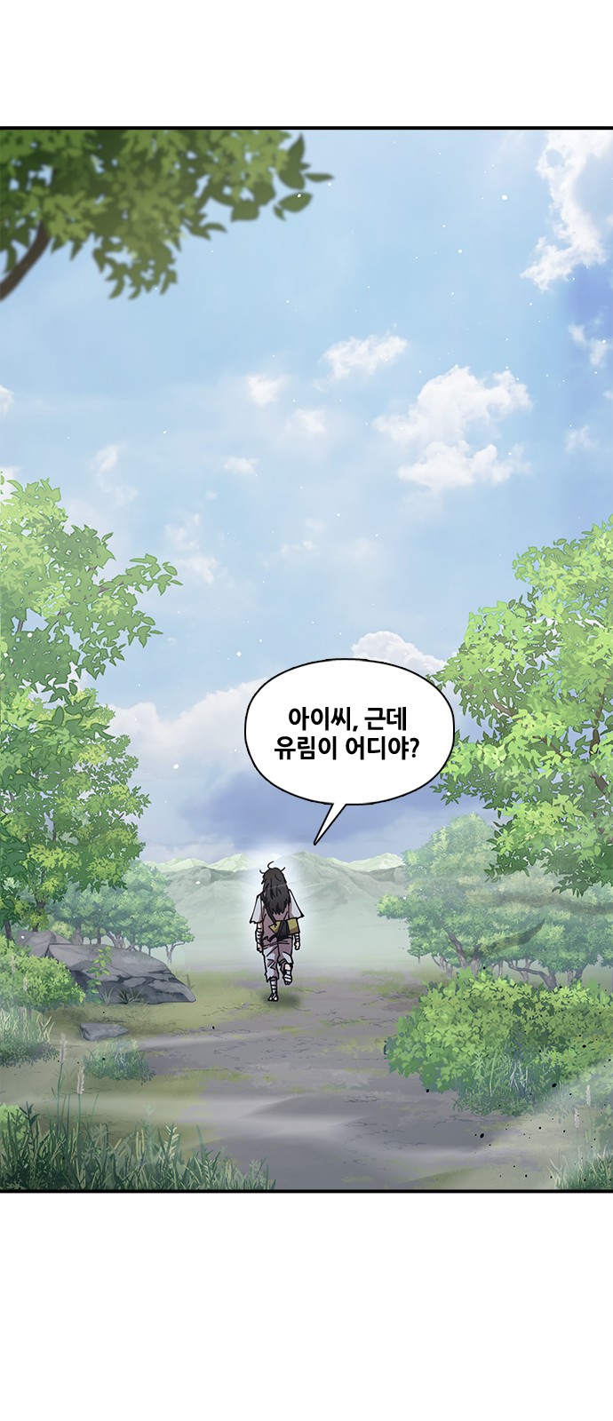 89 페이지
