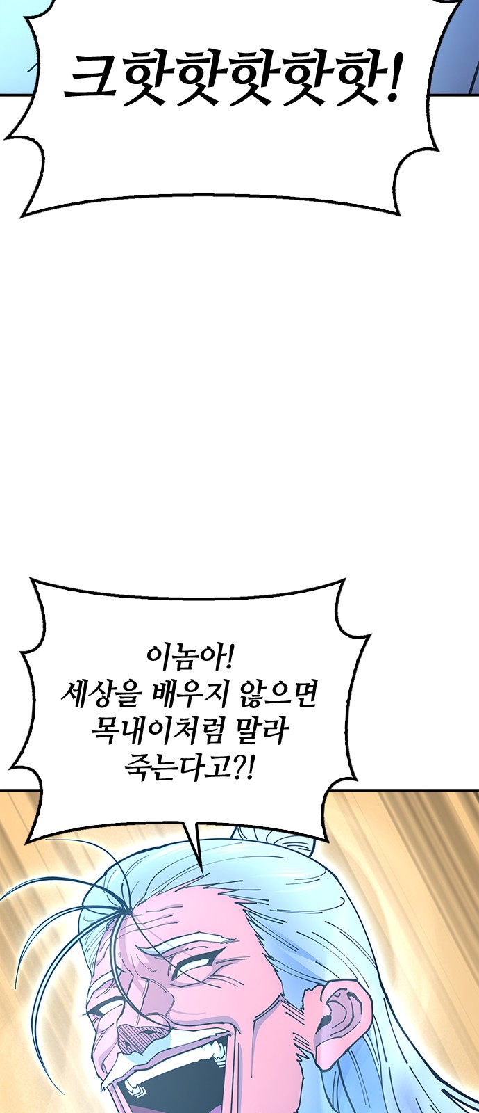 93 페이지
