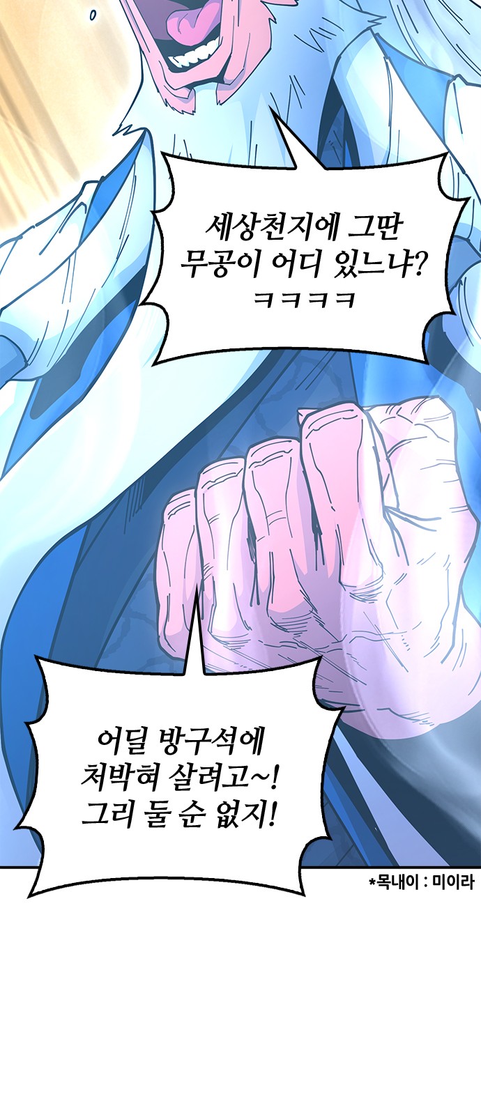 94 페이지