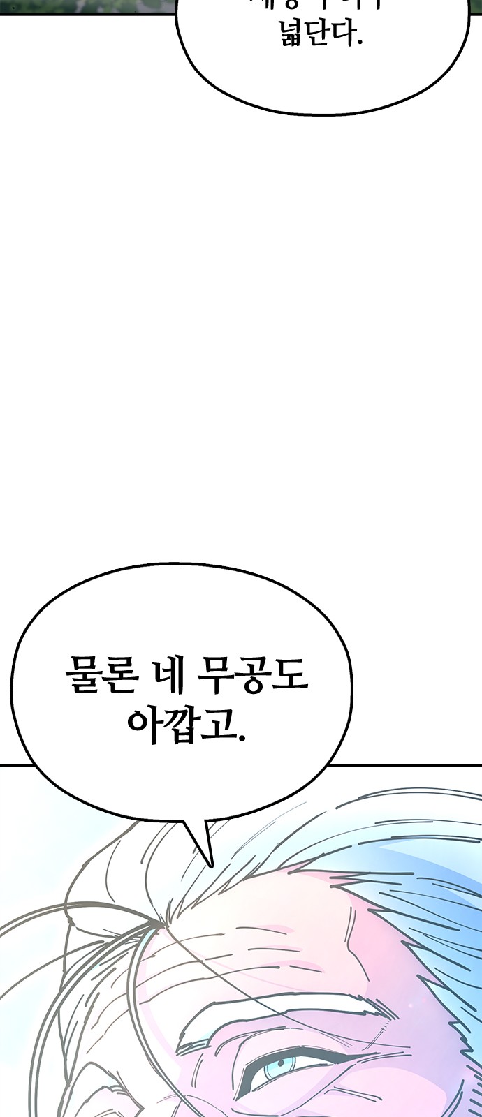96 페이지