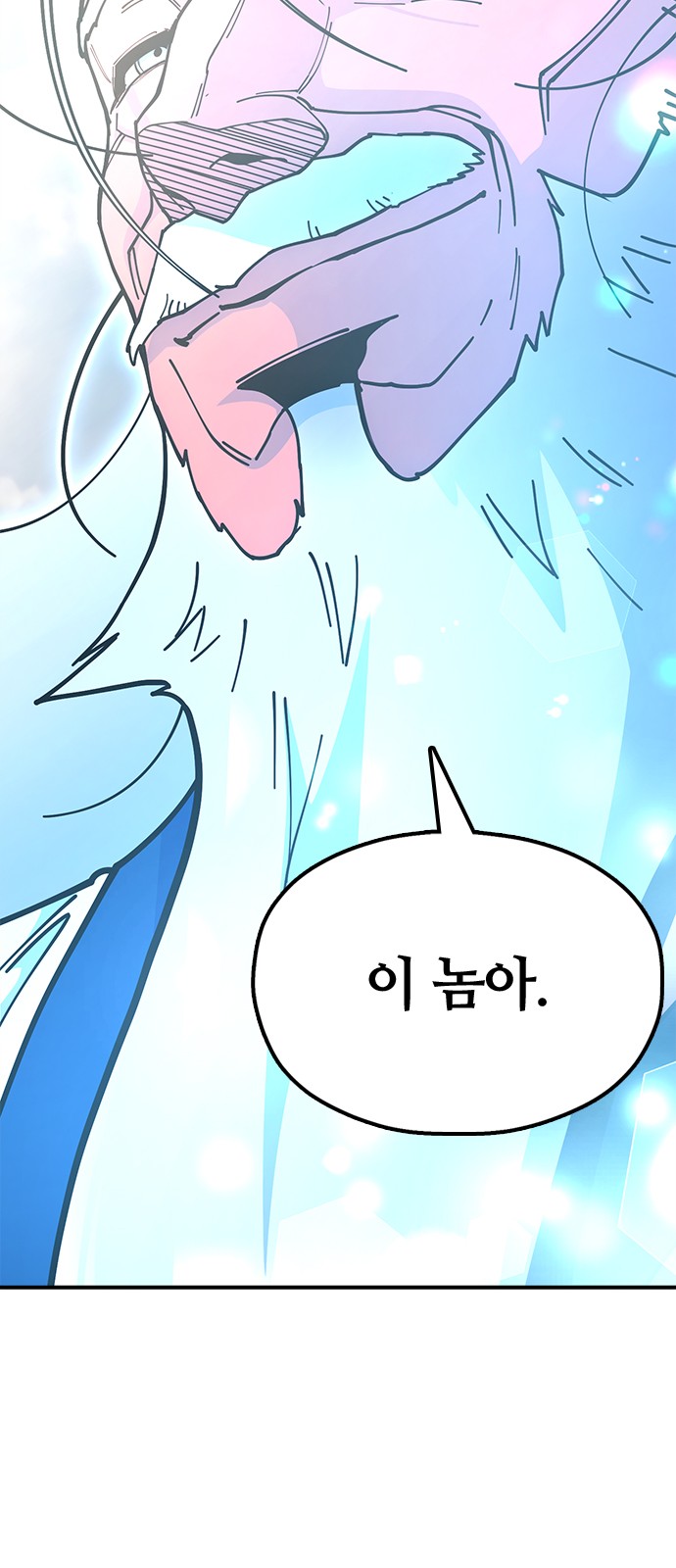 97 페이지