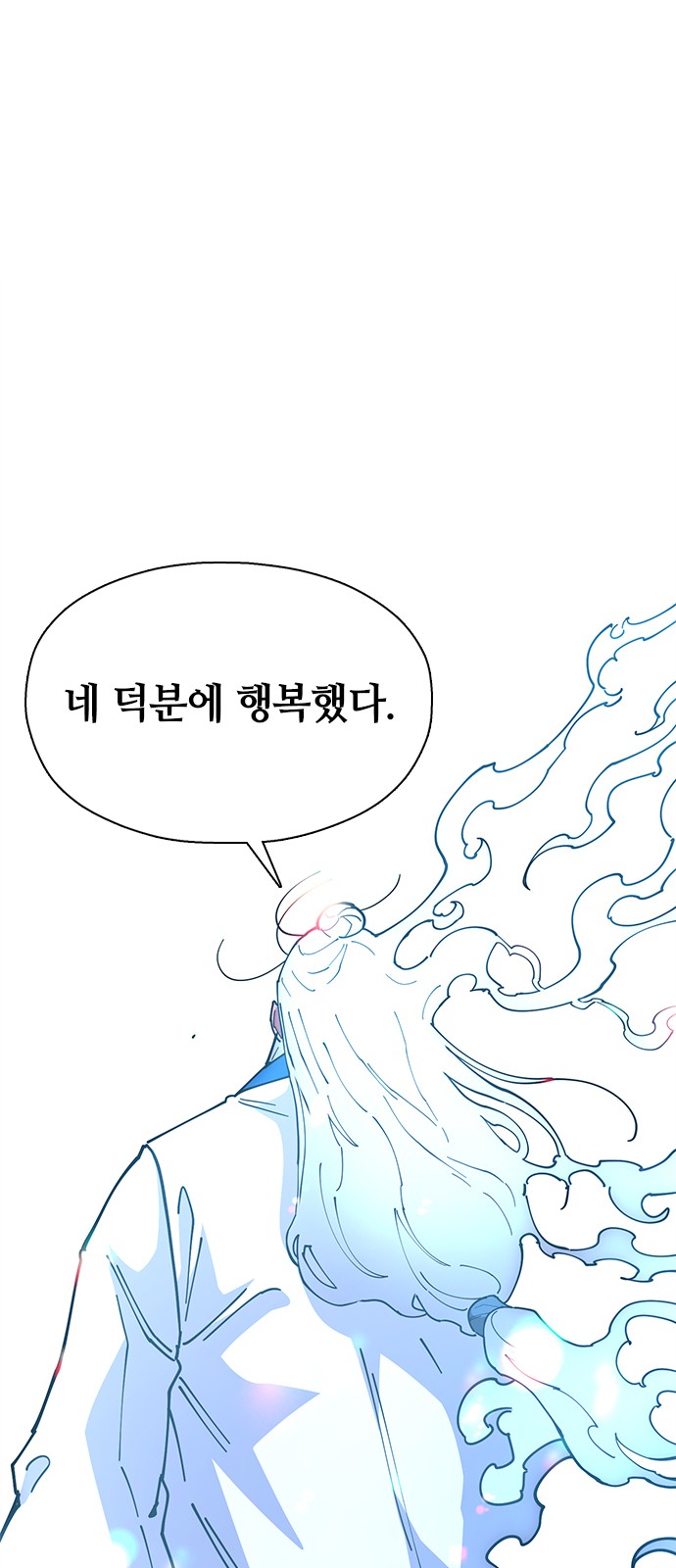 98 페이지
