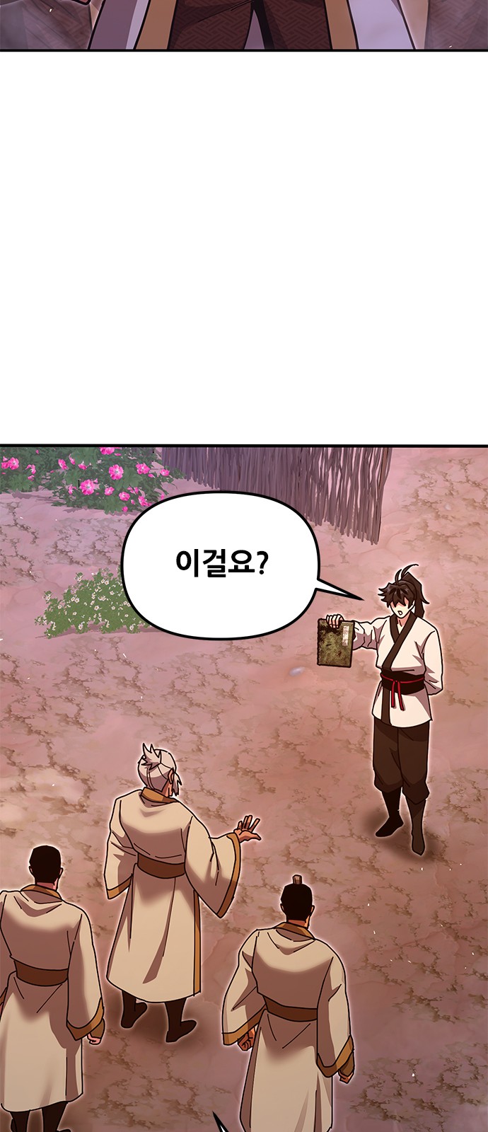 2 페이지