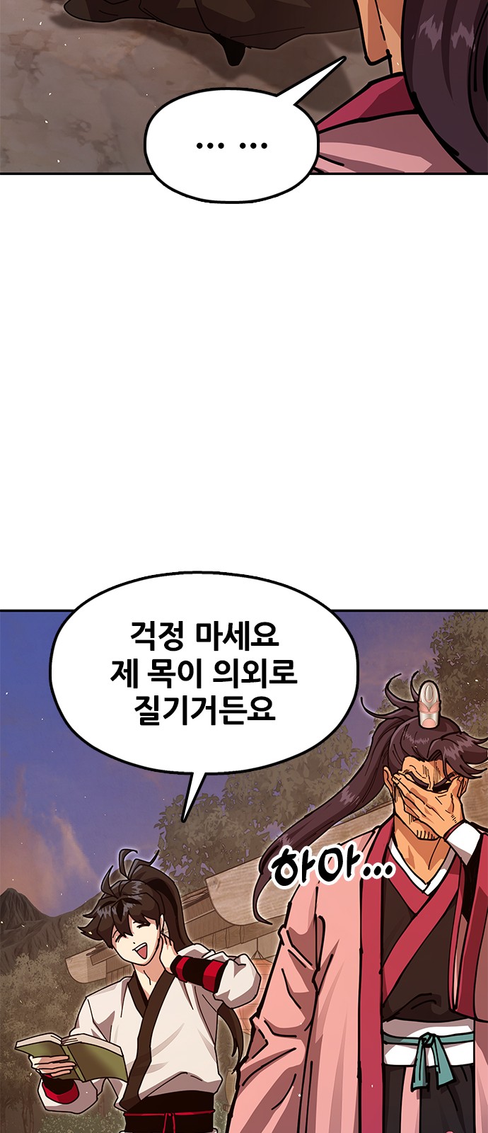 21 페이지