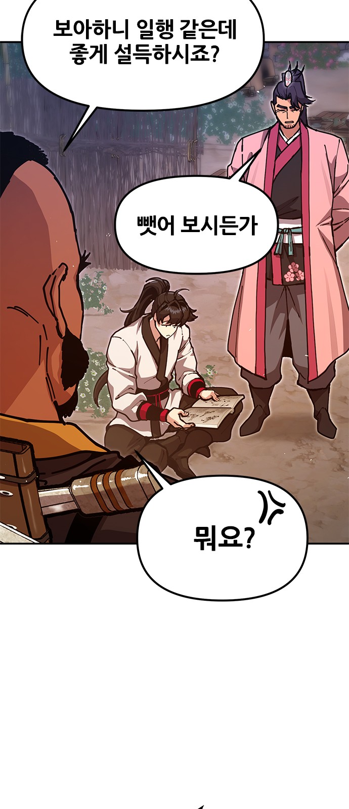 31 페이지