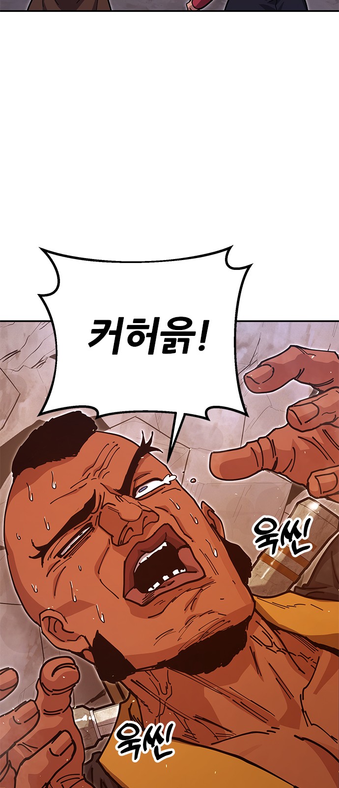 63 페이지