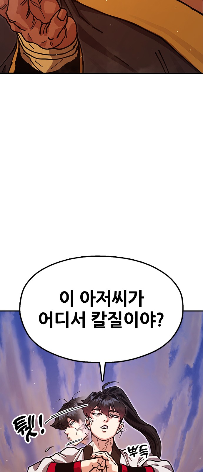 64 페이지