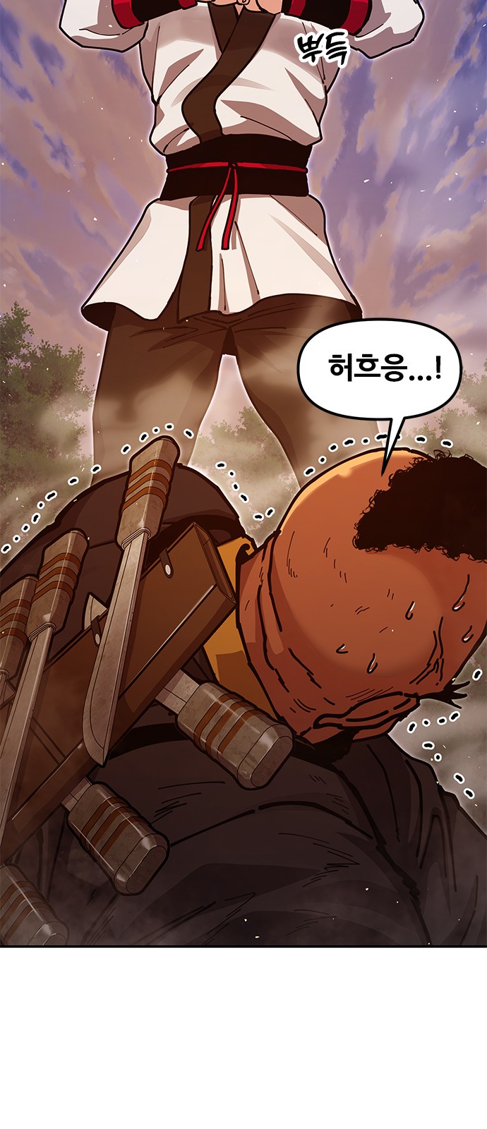 65 페이지