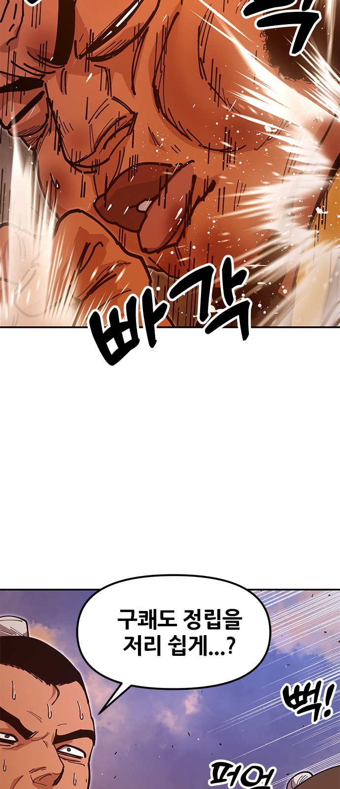 68 페이지