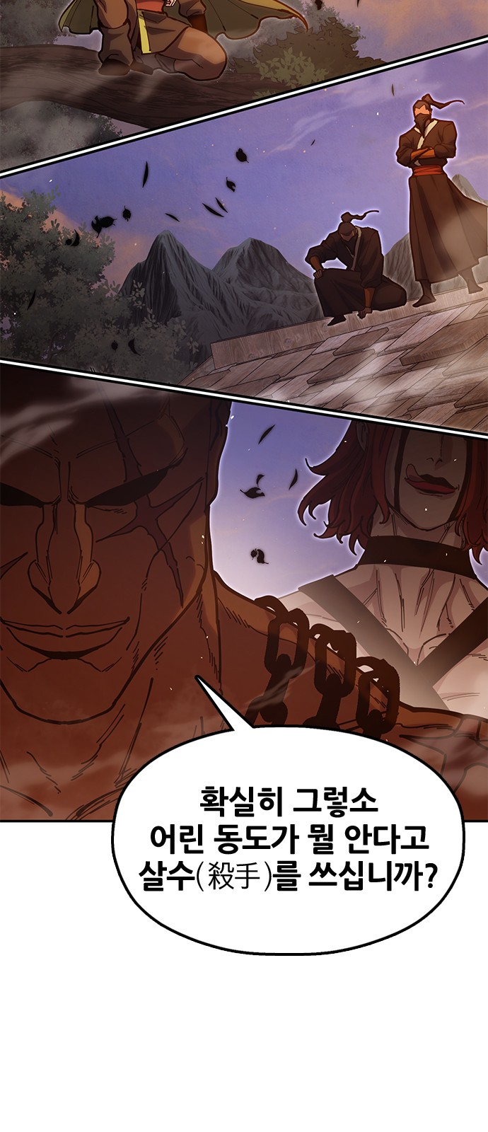 7 페이지
