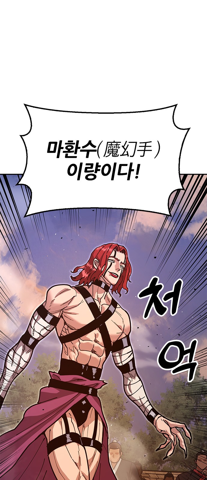77 페이지