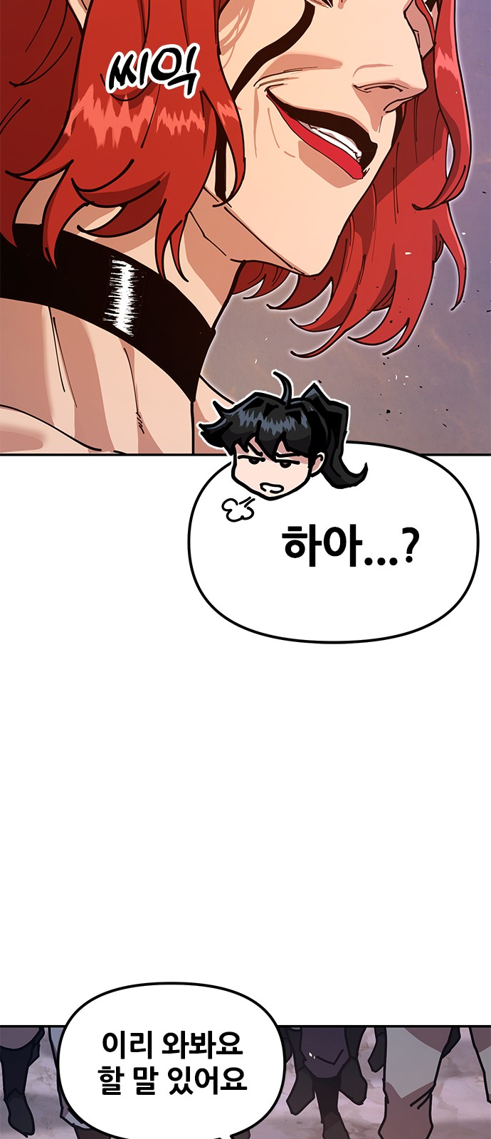 79 페이지
