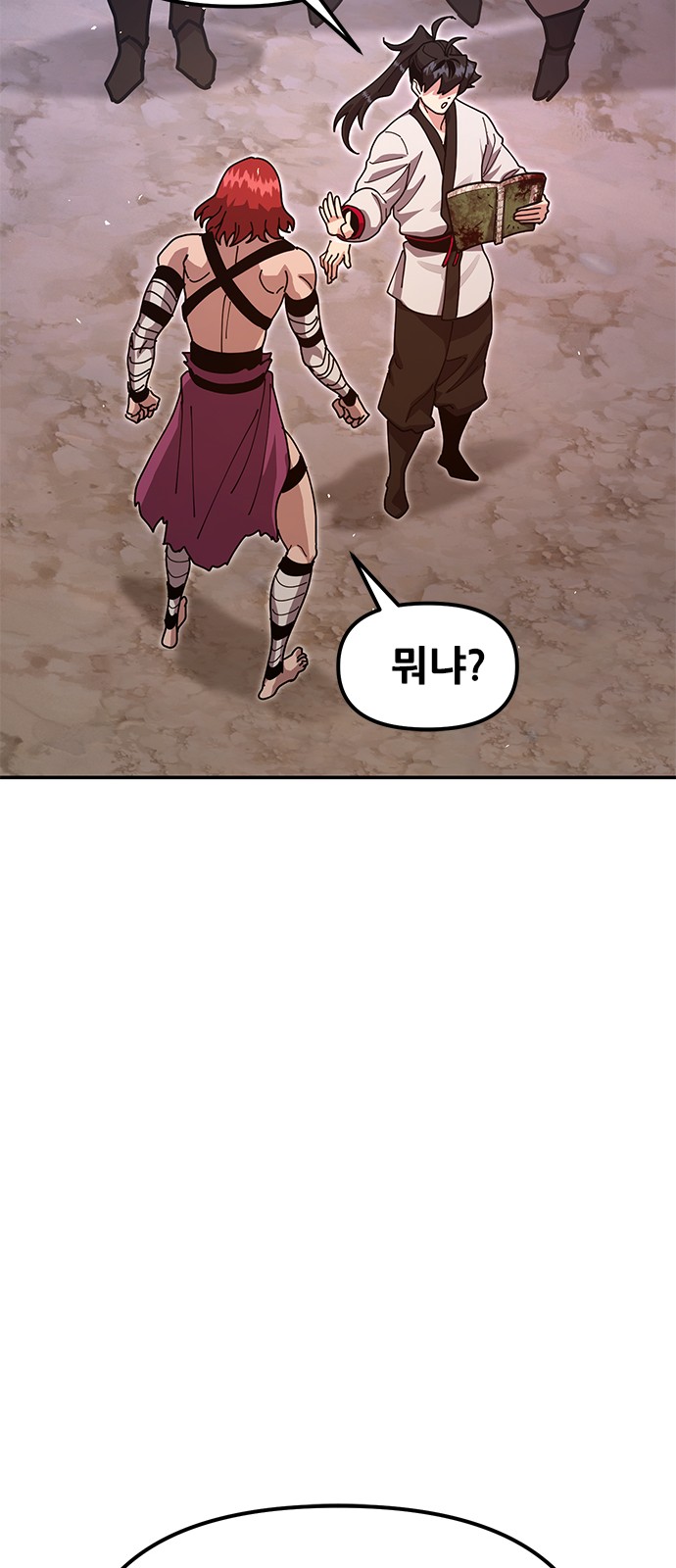 80 페이지