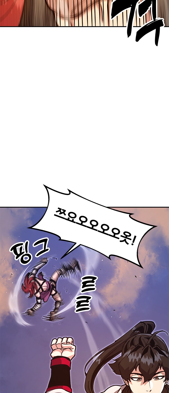 82 페이지
