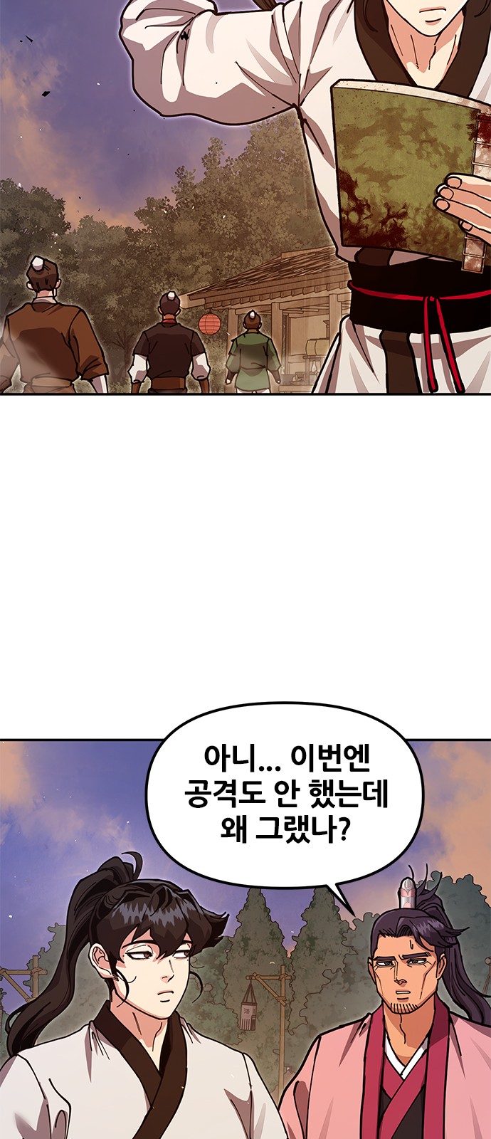 83 페이지