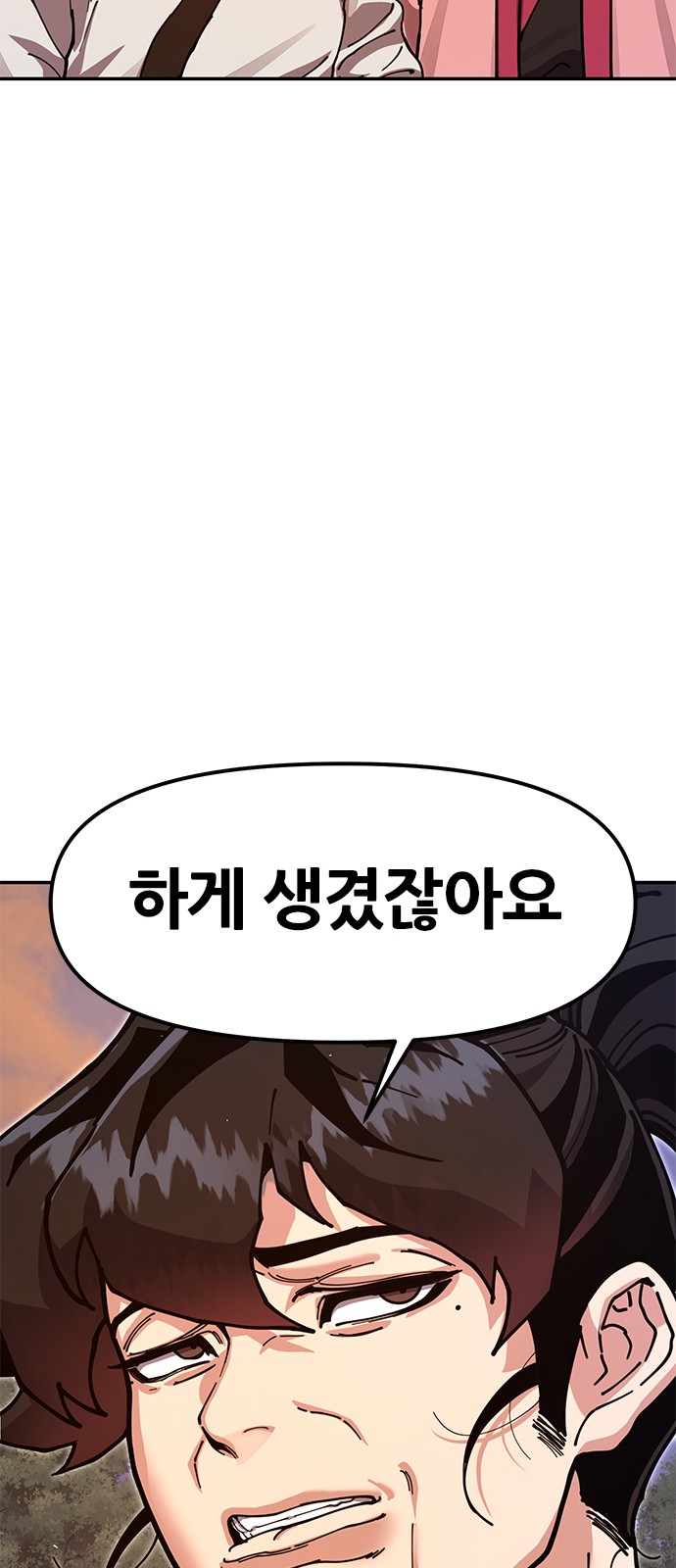 84 페이지