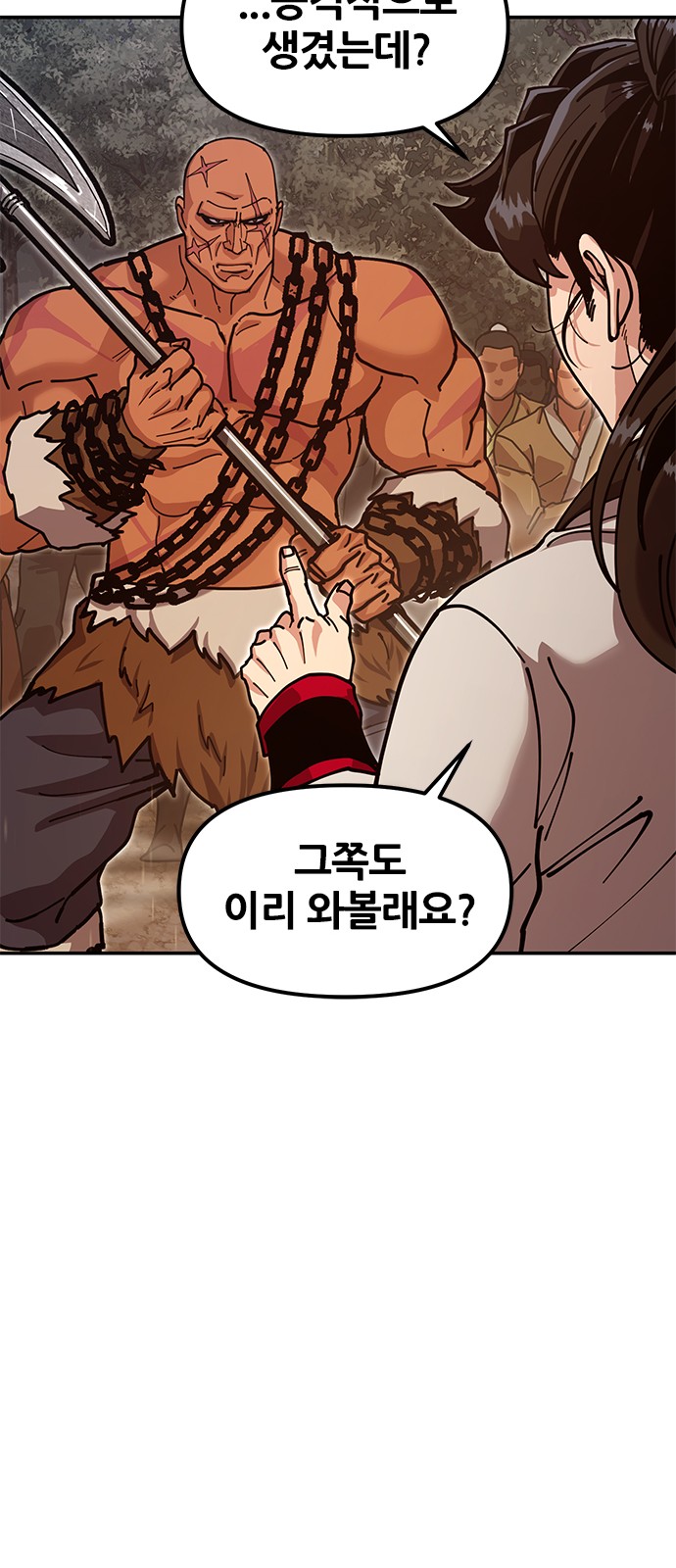 89 페이지