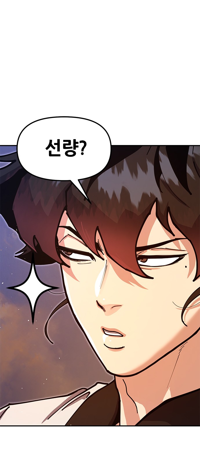 91 페이지