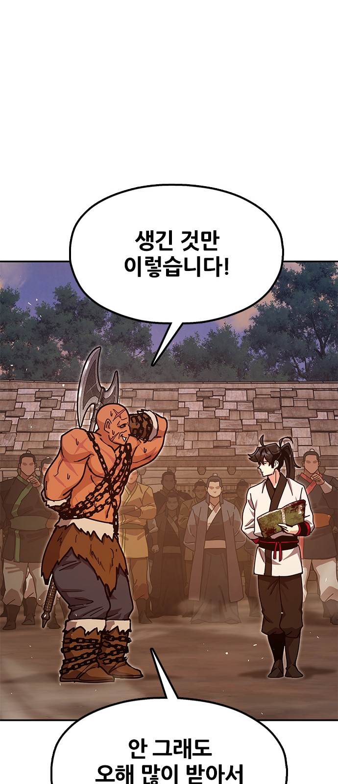 92 페이지