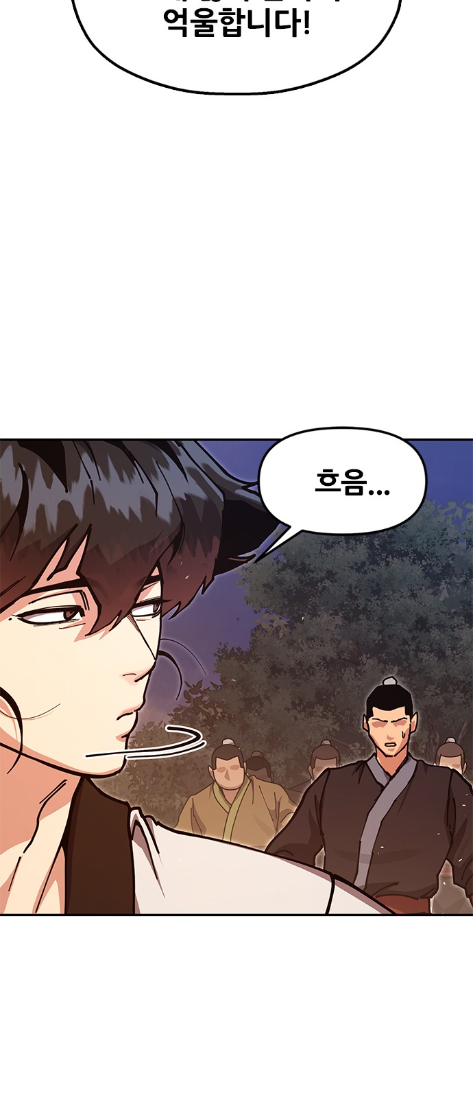93 페이지