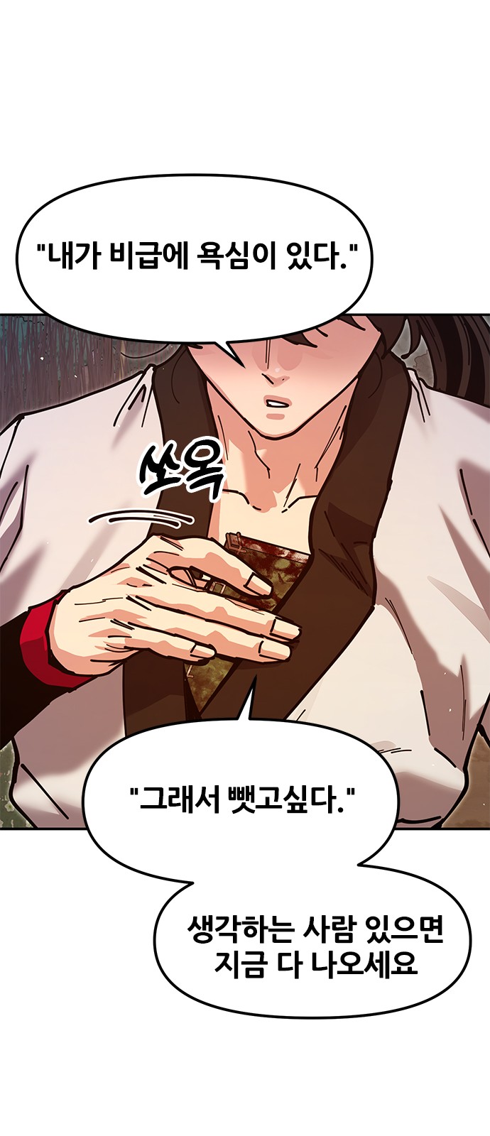 95 페이지