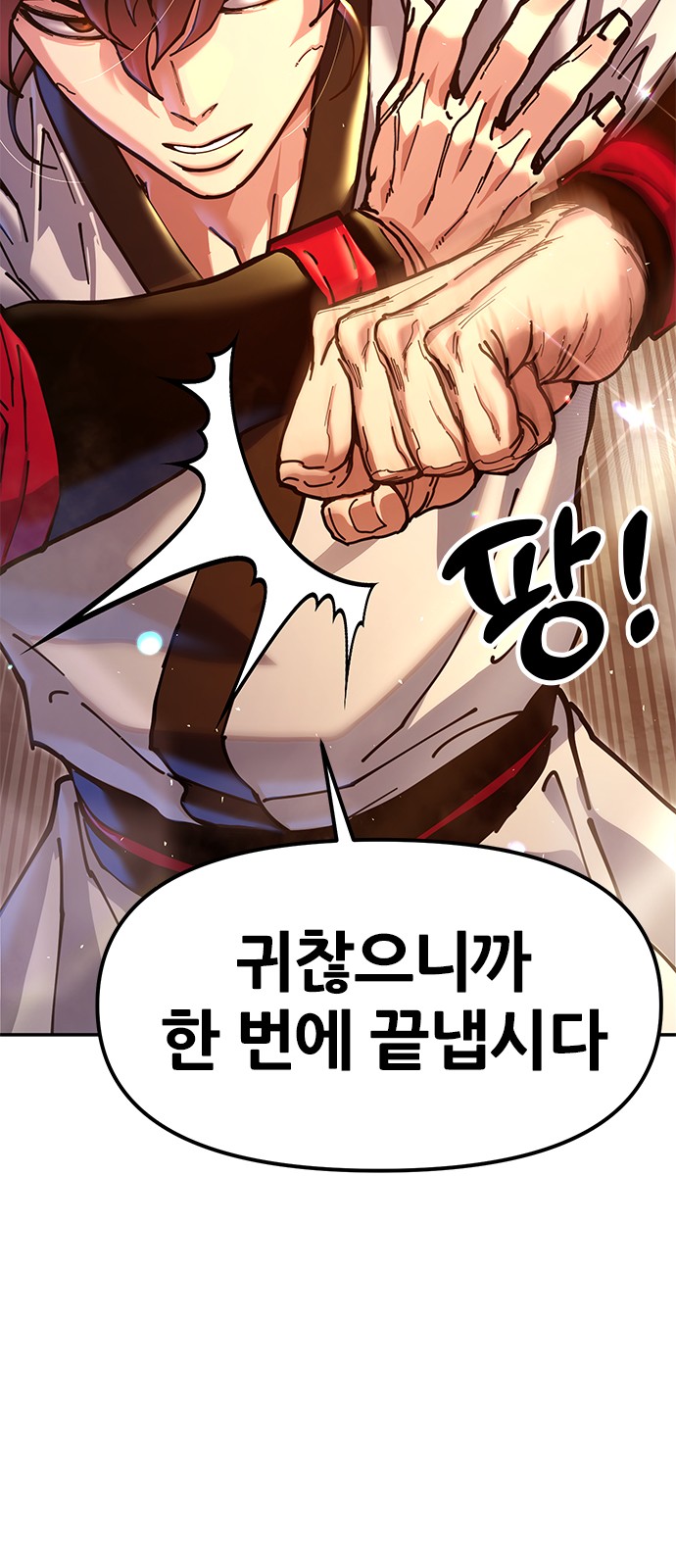 97 페이지